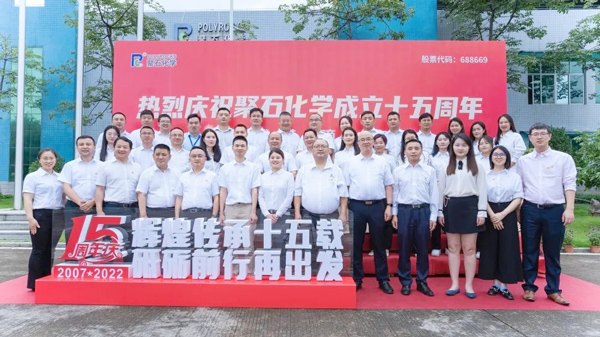 明升mansion88十五周年庆│绚烂传承十五载 砥砺前行再出发