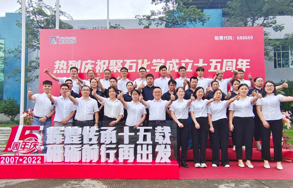 明升mansion88十五周年庆│绚烂传承十五载 砥砺前行再出发